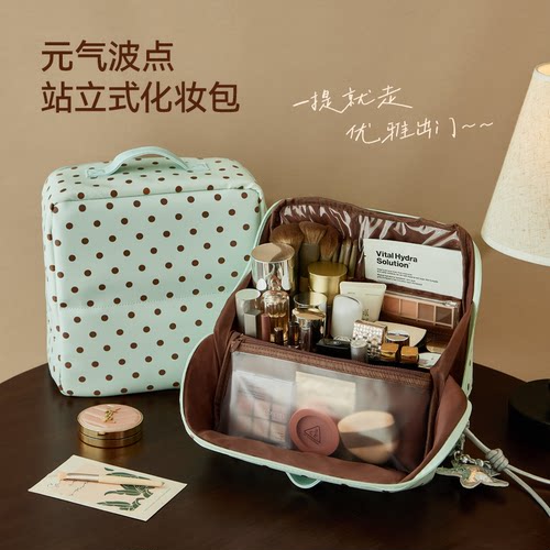 波点旅行立式化妆收纳包