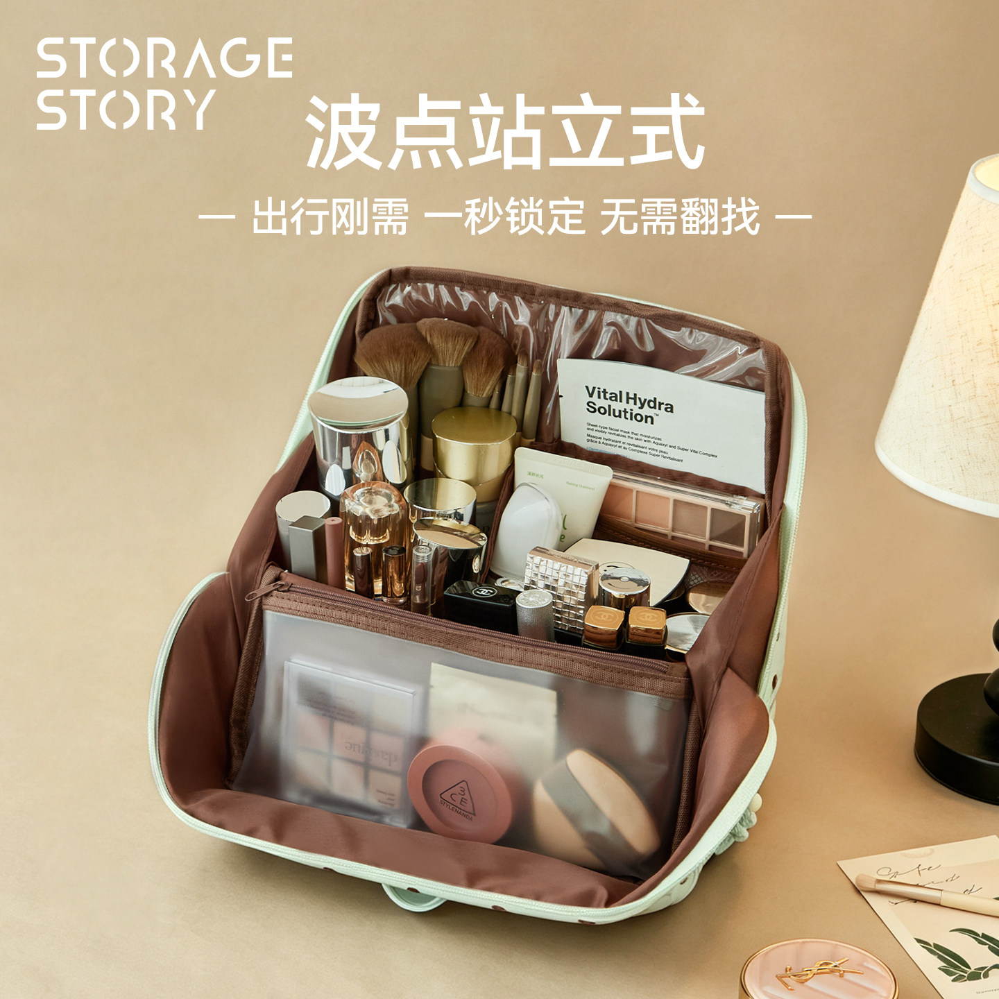 波点旅行立式化妆收纳包