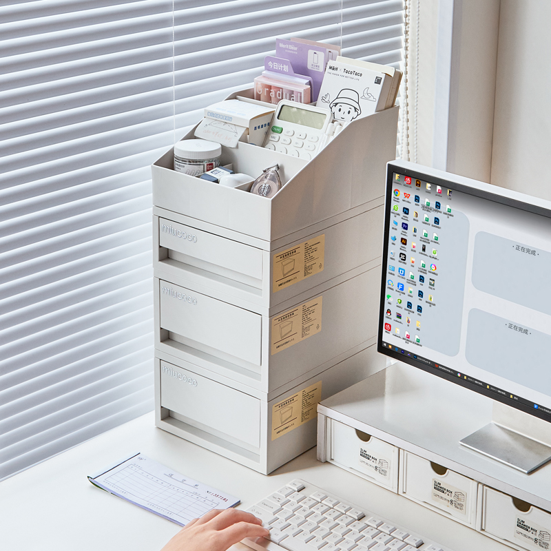 可叠使用省空间！办公桌面收纳盒