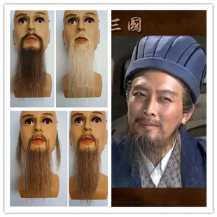 假胡子 仿真胡子 假胡须 隐形胡子 胡子道具 诸葛亮胡子 山羊胡子
