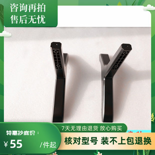 适用于创维电视桌面支架42E368W 49E6080 50E6000 55E386E底座