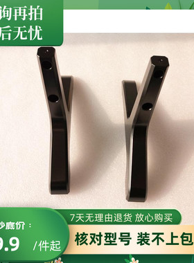 三策支架适用创维电视U50 32K3 55S750U 50M7S 55S650U桌面底座架