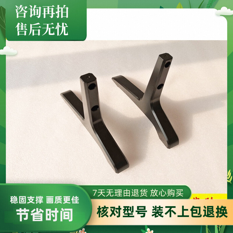 55M5K55K4955E381E电视底座