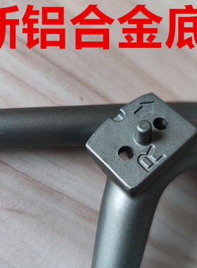 适用于50/55寸海尔电视机55k61 LU50H610G LU55J51 LS55H710X底座