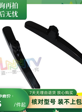 适用于创维电视32E361S 40E361S 43/42E361S 49E361S 55E361S底座