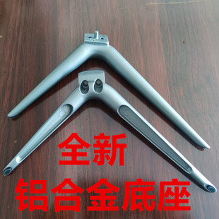 适用于海尔模卡电视支架LU50J51 LE48H610G LS55M31G H49E17A底座