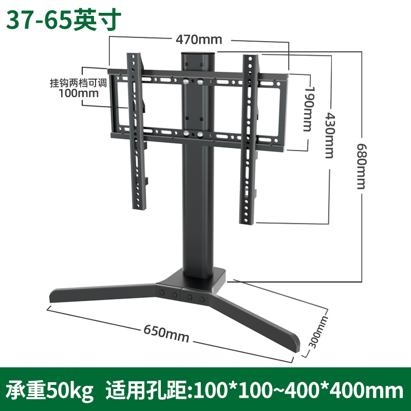 通用于海信电视挂架42EC260JDK360X3DLED40K20JDLED42H130底座