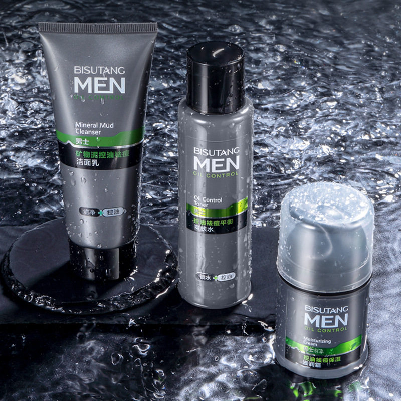 男士专用矿物泥控油祛痘护肤套装洗面奶不油腻补水保湿温和洁面乳