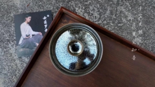 罗希超薄建盏茶杯两才盖碗茶具建窑铁胎手工紫金建盏盖碗两仪盖碗