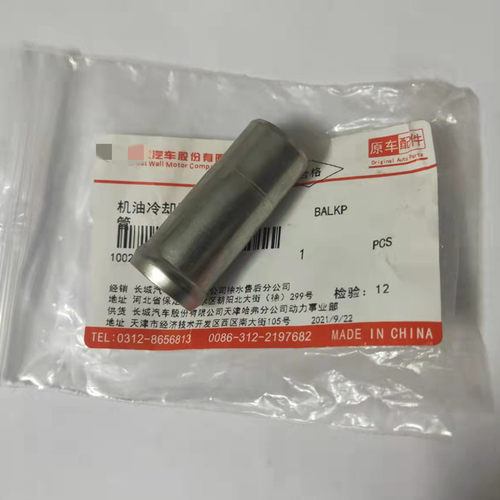 适用哈弗H6 H2 H4 1.5T4G15B机油冷却器进水管接头1002146-EG01T