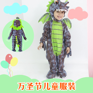 儿童万圣节服装 小恐龙男女童cosplay幼儿角色扮演卡通动物演出服