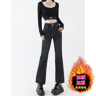 黑灰色加绒微喇双排扣牛仔裤女高腰显瘦遮跨梨形身材喇叭裤长裤