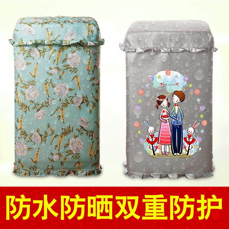 小天鹅75890公斤加厚洗衣机罩