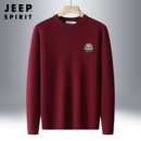 上衣内搭休闲本命年毛线衣男 保暖打底衫 吉普酒红色毛衣男士 秋冬季