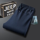 男士 冬季 中年爸爸矮个子男裤 吉普纯棉运动裤 加绒加厚直筒休闲裤 子