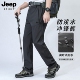 运动裤 吉普加绒加厚冲锋裤 子 户外中年爸爸防水防风裤 大码 男款 冬季