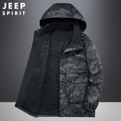 吉普JEEP中长款 加肥加大胖子迷彩休闲运动外套 大码 风衣男秋季 新款