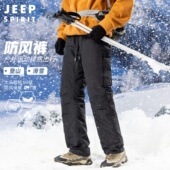 户外鸭绒休闲长裤 吉普羽绒裤 子男 新款 宽松直筒运动裤 男款 2025冬季