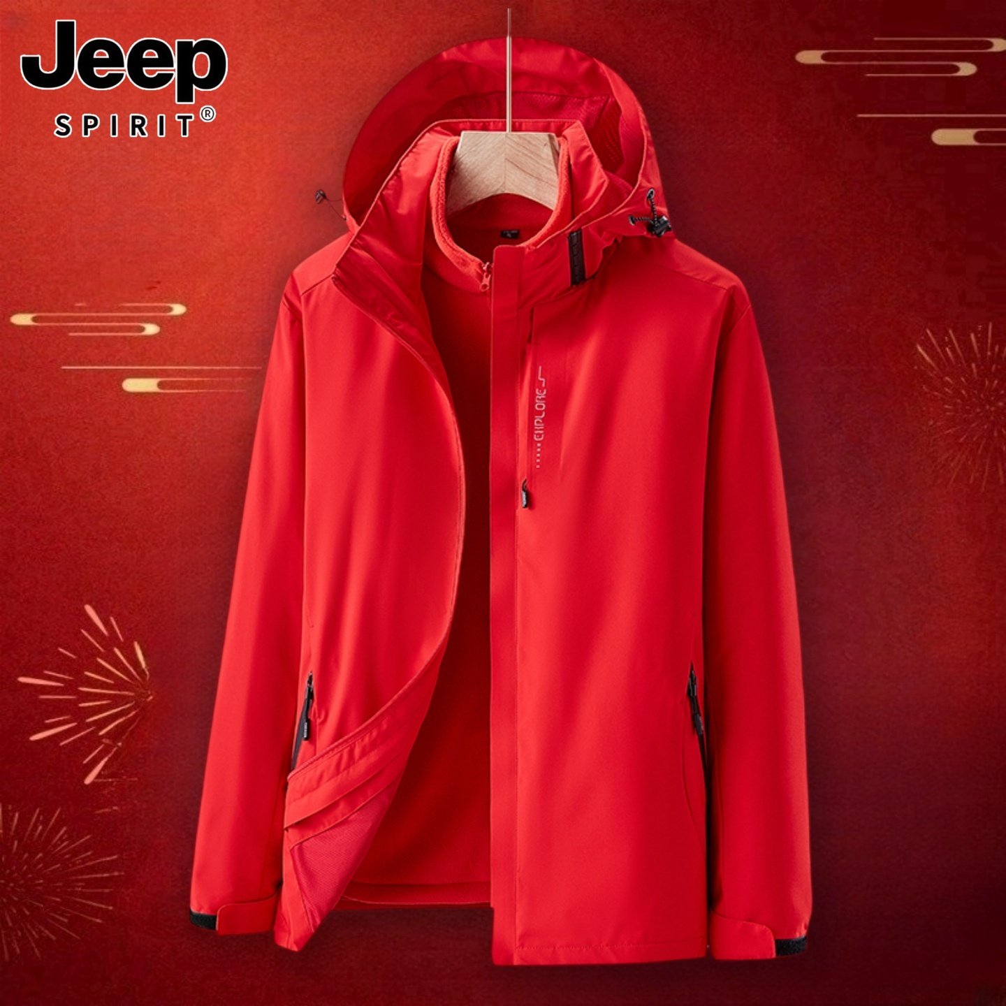 吉普红色冲锋衣男秋冬季户外三合一可拆卸外套2026本命年马年夹克