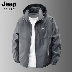 吉普春秋款外套男薄款宽松爸爸男装上衣可拆卸帽休闲运动夹克男款