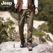 男士 直筒长裤 春季 吉普户外休闲裤 2026新款 修身 中年爸爸运动裤 子男