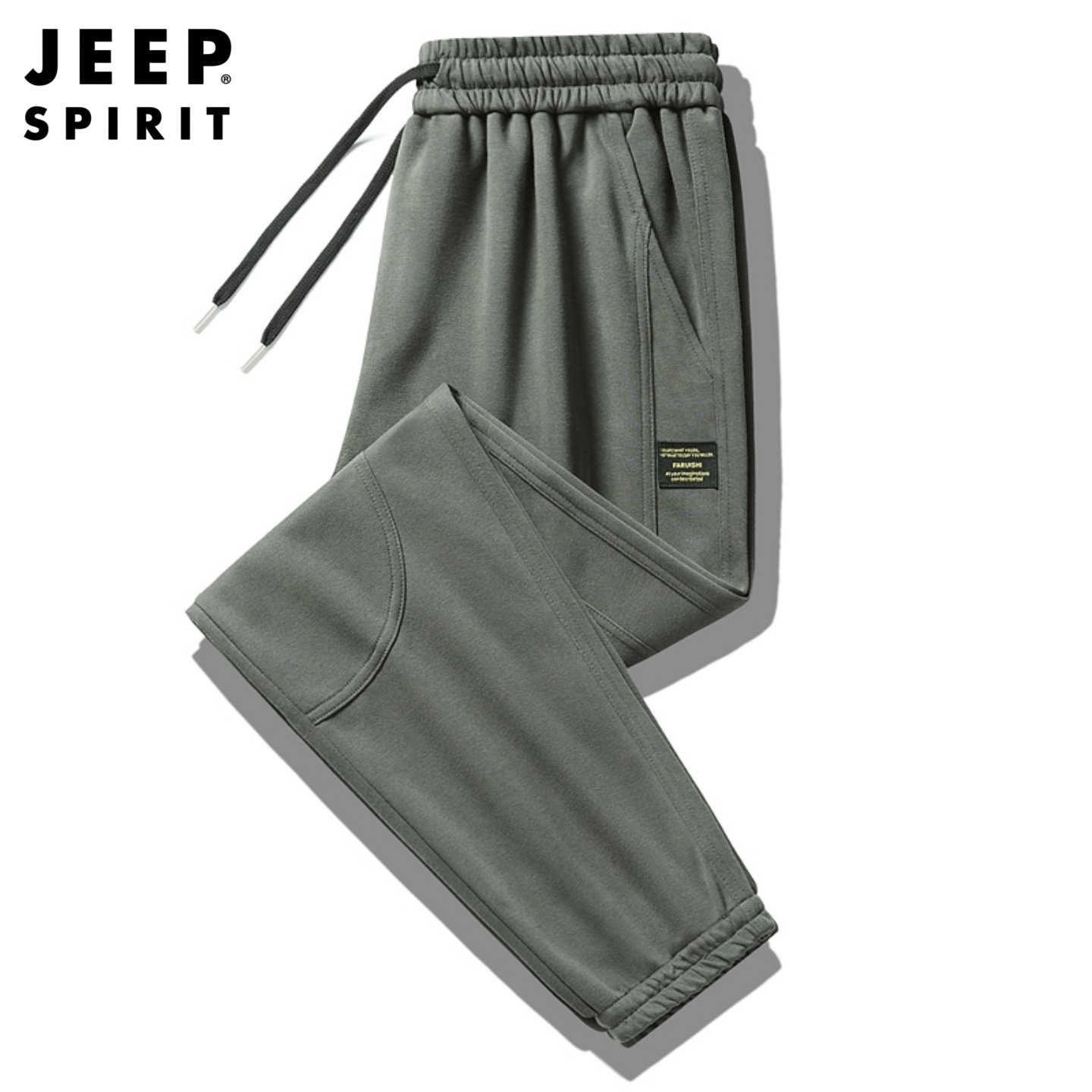 吉普男士卫裤春秋款宽松大码束脚运动裤加肥加大胖子休闲长裤子男