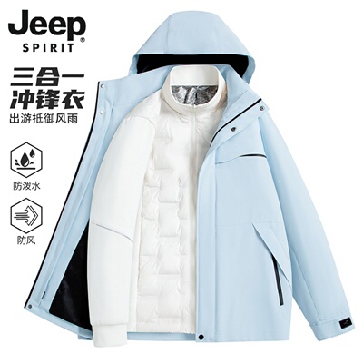 冲锋衣外套女三合一可拆卸小个子