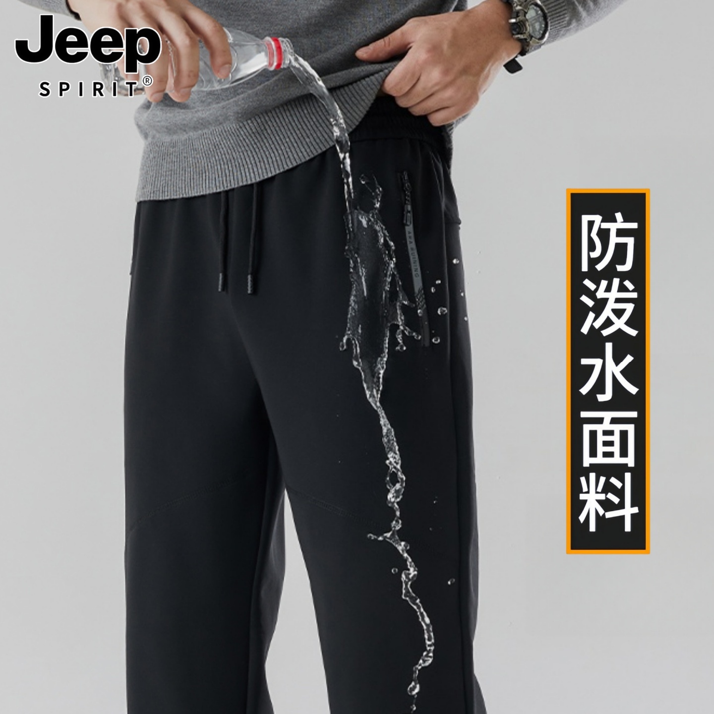 吉普加绒运动裤男冬季石墨烯长裤