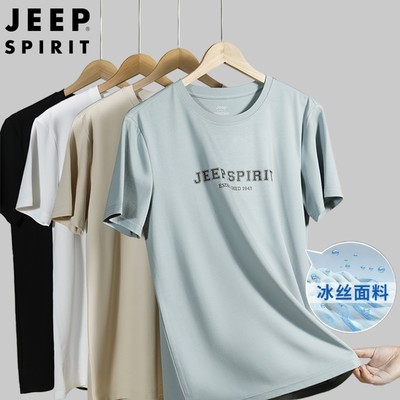 吉普JEEP冰丝短袖t恤男中年休闲