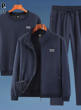 JEEP SPIRIT运动套装男冬季中老年爸爸加绒加厚休闲运动服三件套