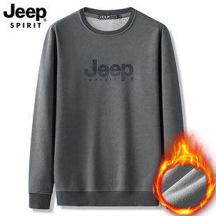 吉普JEEP中老年加绒卫衣男冬季中年爸爸男款加厚保暖休闲运动上衣