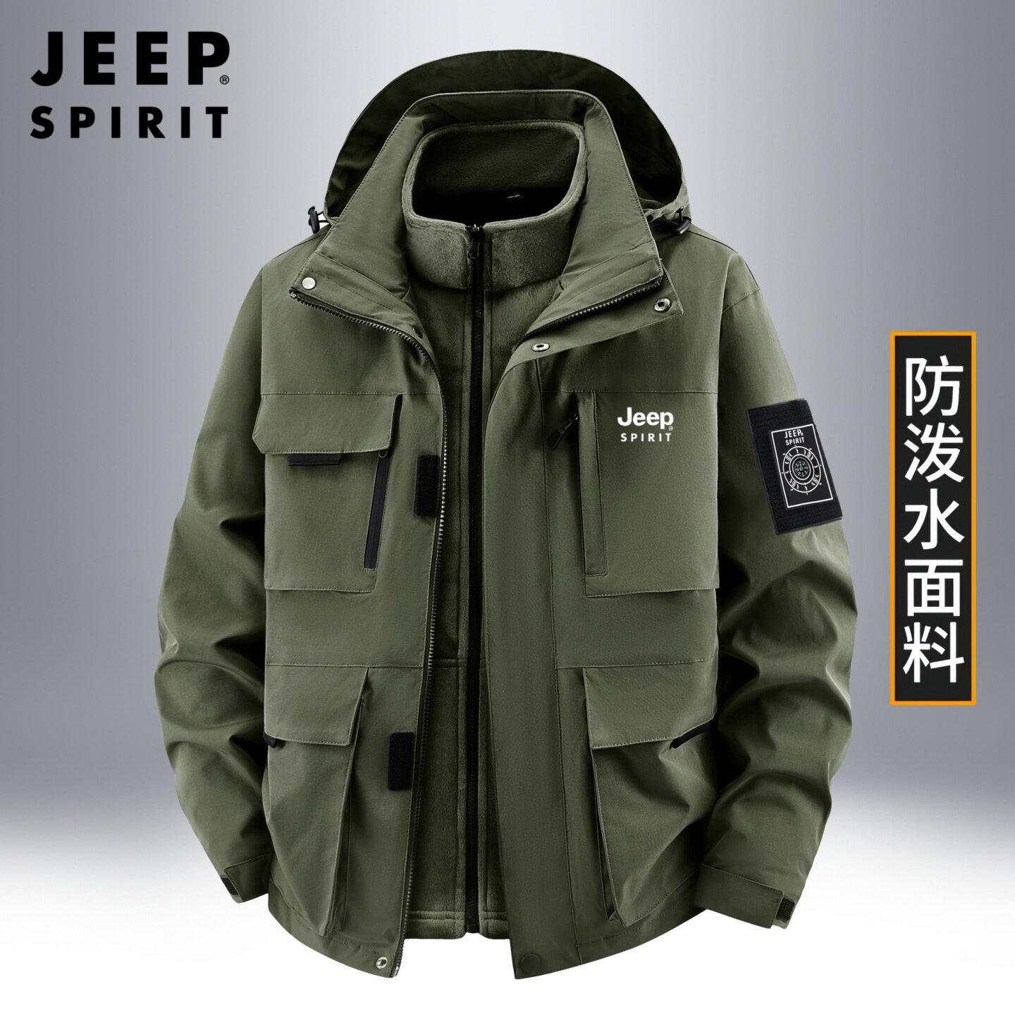 吉普工装冲锋衣外套男款冬季三合一可拆卸加绒加厚休闲运动夹克男