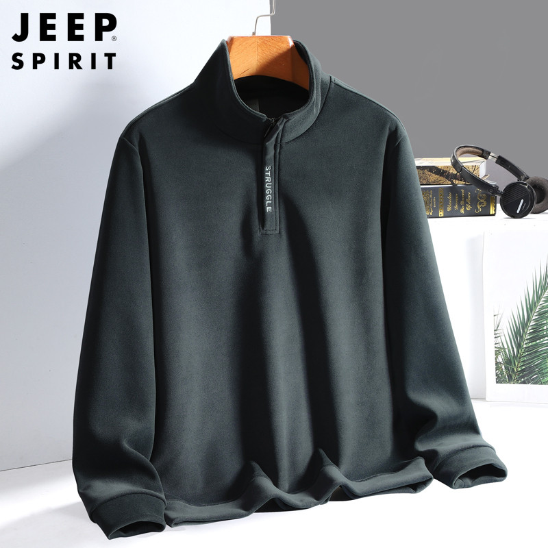 JEEP卫衣男士秋冬新款德绒半拉链上衣中年爸爸立领休闲长袖t恤男