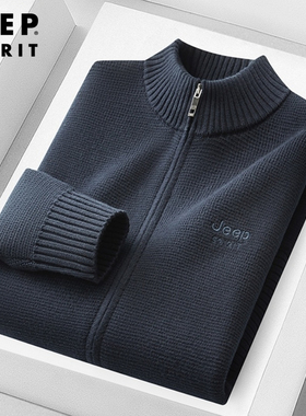 吉普jeep拉链开衫毛衣男士秋冬新款宽松中年爸爸纯棉针织衫外套男