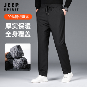 JEEP中老年羽绒裤男士冬季保暖宽松直筒男裤中年爸爸外穿休闲裤子