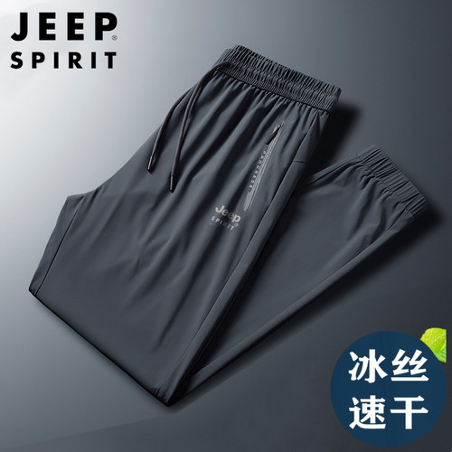 吉普JEEP冰丝速干运动裤男士休闲