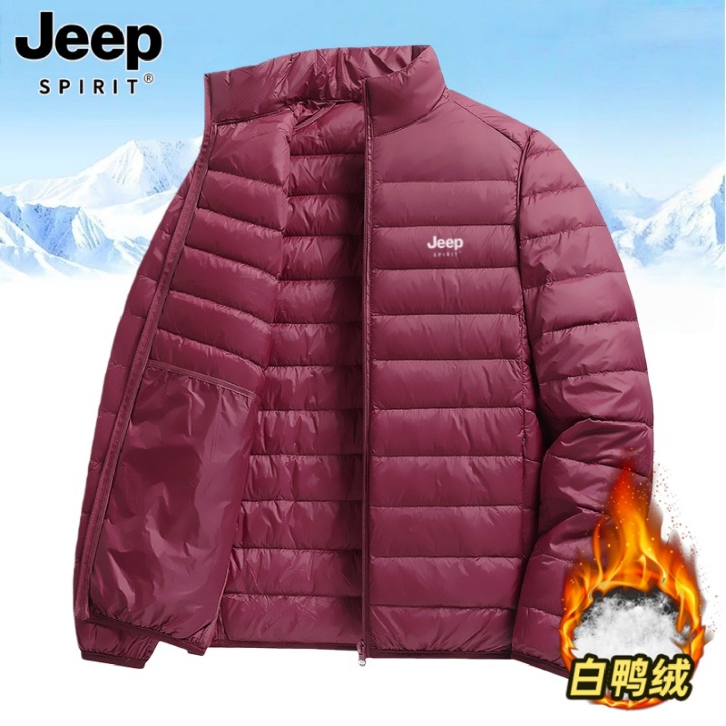 吉普轻薄羽绒服男冬季本命年马年