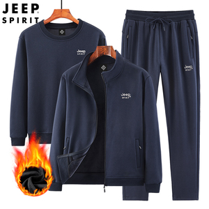JEEP加绒运动套装男冬季中老年爸爸冬装纯棉加厚休闲运动服三件套