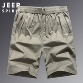 休闲运动五分裤 吉普纯棉短裤 中年爸爸大裤 衩外穿跑步中裤 男士 夏季