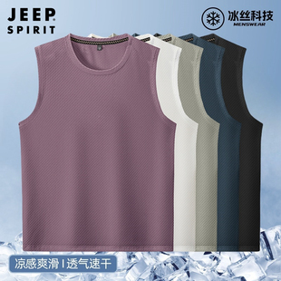 宽松砍袖 薄款 衣服中年爸爸冰丝速干上衣男 夏季 吉普中老年背心男士