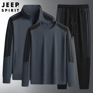 吉普JEEP运动套装男士秋季2024新款中年爸爸跑步休闲运动服三件套