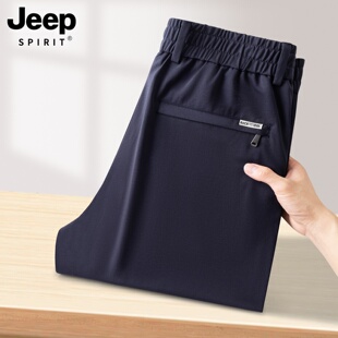 吉普运动裤 男夏季 薄款 商务休闲裤 桑蚕丝 宽松直筒男裤 子 天丝