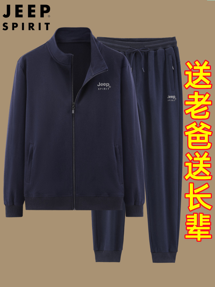 JEEP JEEP 순면 스포츠 정장 남성 봄 지퍼 가디건 러닝 루즈 캐주얼 운동복 중년 아빠를 위한