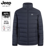 新款 大码 宽松爸爸男装 吉普轻薄羽绒服男2025冬季 短款 立领鸭绒外套