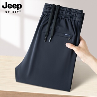 吉普运动裤 男夏季 薄款 凉感休闲裤 亚麻 宽松直筒男裤 子 桑蚕丝