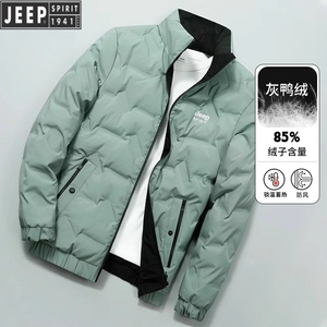 JEEP吉普羽绒服男冬季轻薄保暖正反两面穿羽绒衣薄款立领休闲外套