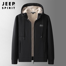 吉普加绒加厚卫衣男冬季大码宽松加肥加大羊羔绒连帽休闲运动外套