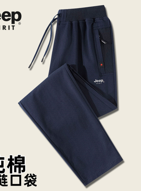 吉普JEEP中老年卫裤男春秋中年爸爸纯棉运动裤大码宽松休闲裤子秋