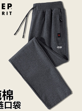 吉普JEEP裤子男早秋中年爸爸纯棉休闲加绒男裤老年人60周岁运动裤