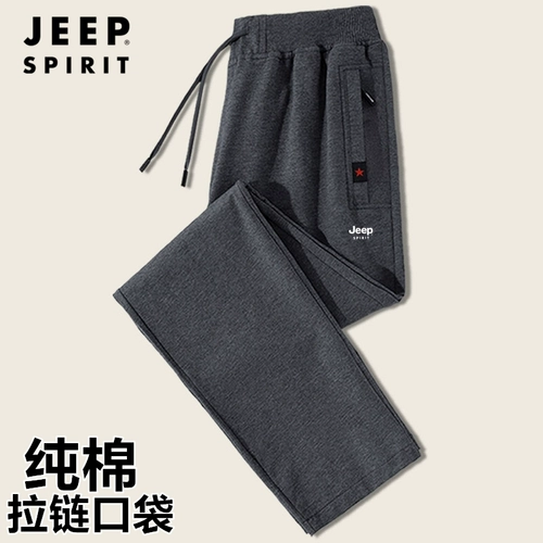 Jeep, джип, осенние хлопковые утепленные штаны для отдыха, 60 лет